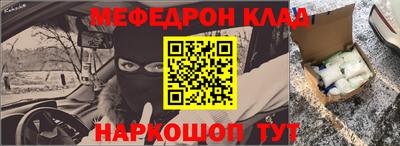 первитин Краснокаменск