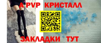 трава Краснознаменск