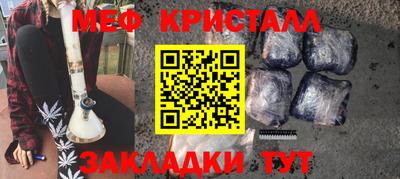 трава Краснознаменск