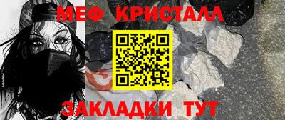 трава Краснознаменск
