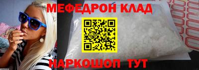 трава Краснознаменск