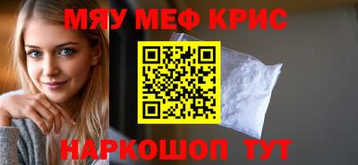 альфа пвп VHQ Конаково