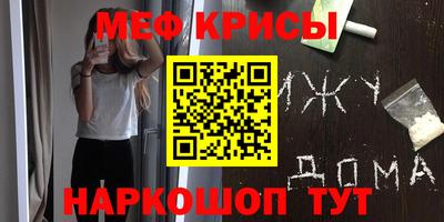 альфа пвп VHQ Конаково