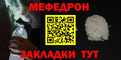 первитин Краснокаменск