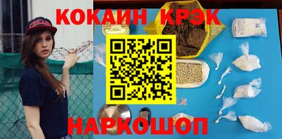 каннабис Краснодар