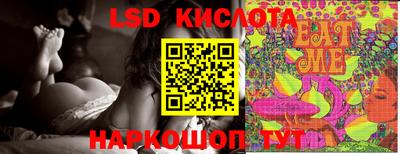 первитин Краснокаменск