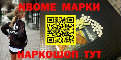 первитин Краснокаменск