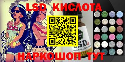 трава Краснознаменск