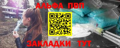 трава Краснознаменск