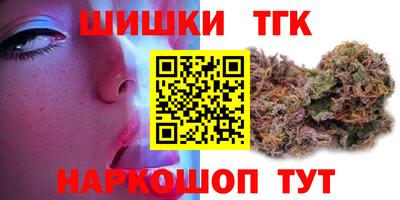 каннабис Краснодар