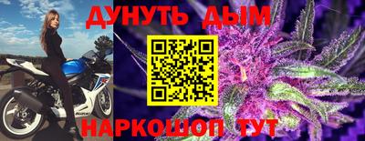 а пвп мука Комсомольск-на-Амуре