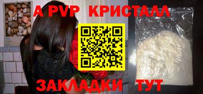 а пвп мука Комсомольск-на-Амуре