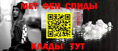 первитин Краснокаменск