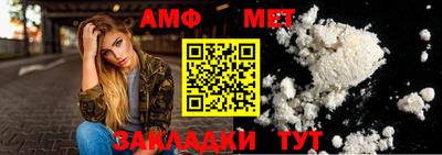альфа пвп VHQ Конаково