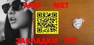 трава Краснознаменск