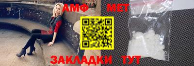трава Краснознаменск