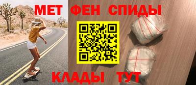 первитин Краснокаменск