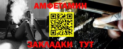 альфа пвп VHQ Конаково