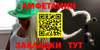 а пвп мука Комсомольск-на-Амуре