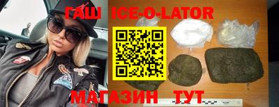 первитин Краснокаменск