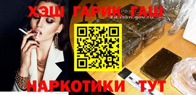 каннабис Краснодар