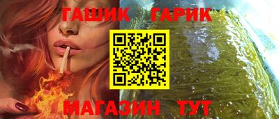 каннабис Краснодар