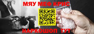 трава Краснознаменск
