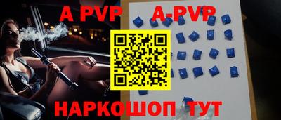 первитин Краснокаменск