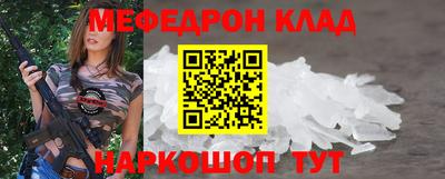 первитин Краснокаменск