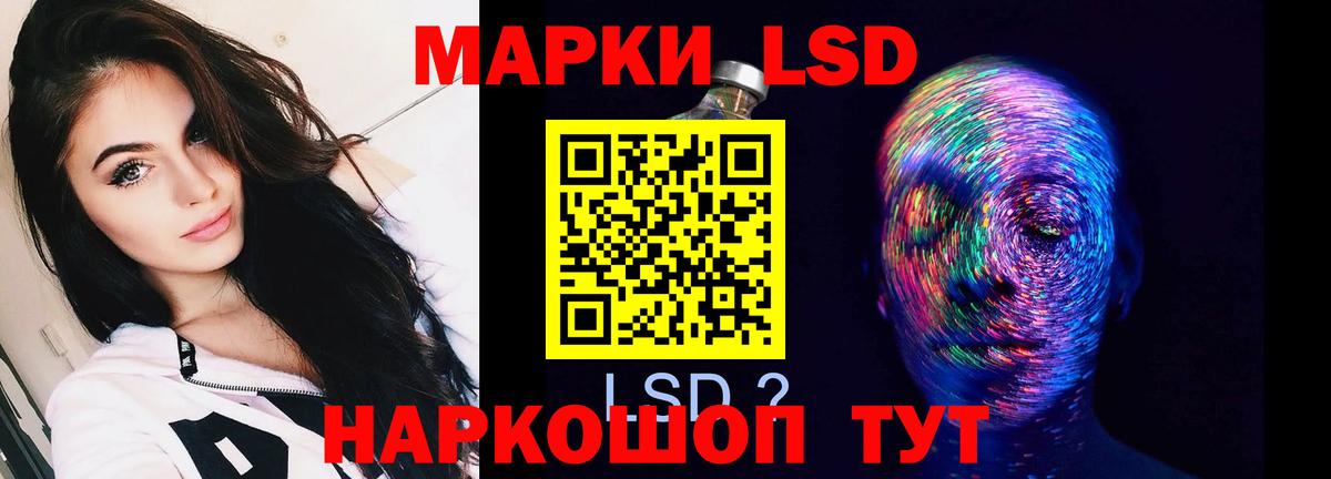 LSD-25 экстази кислота  Лсд 25 экстази кислота  Вход с VPN  Коломна 