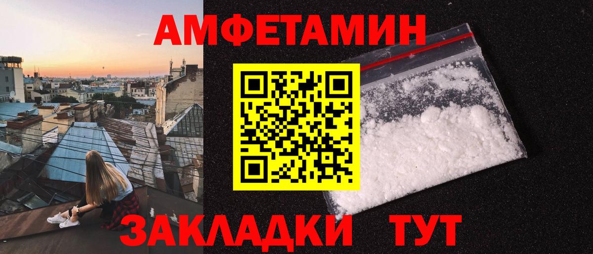 Метамфетамин Декстрометамфетамин 99.9%  Вход с VPN  Коломна 