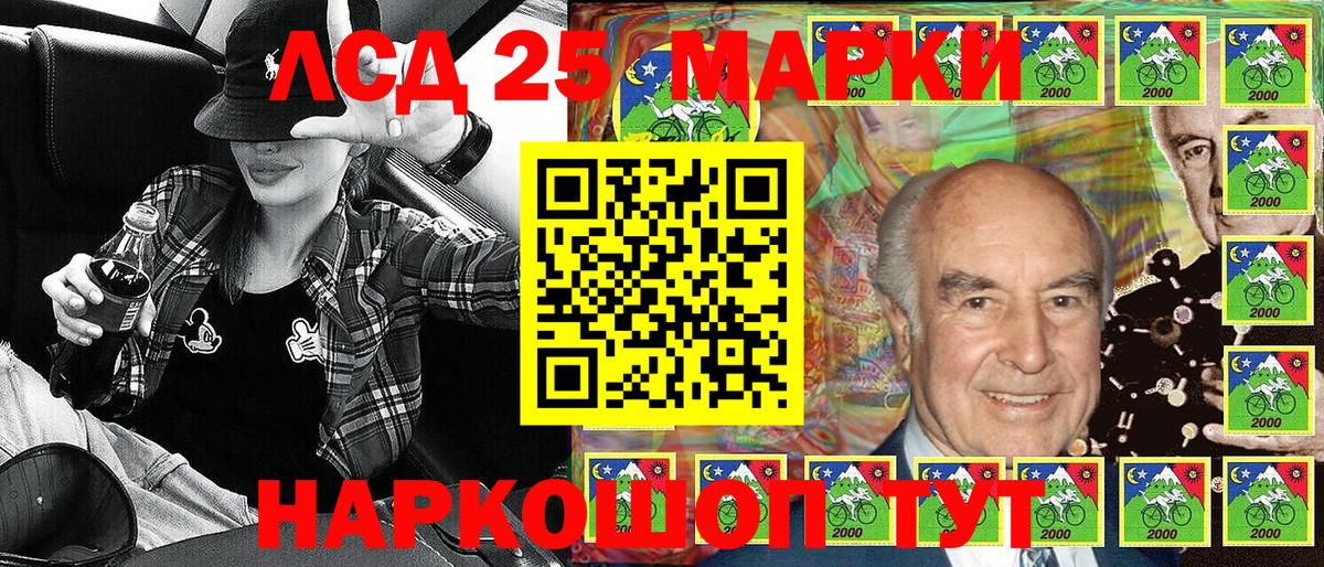 Марки N-bome 1,8мг Коломна