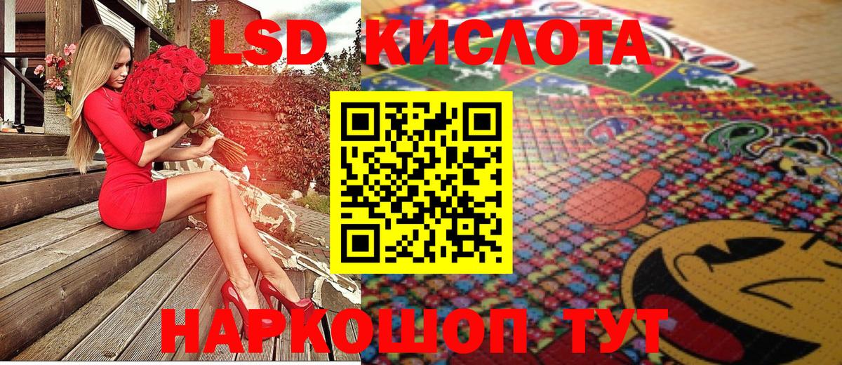 Наркотические марки 1500мкг  где продают   Коломна  Вход с VPN  Наркотические марки 1500мкг  Наркотические марки 
