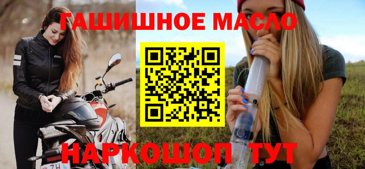 Дистиллят ТГК вейп Коломна