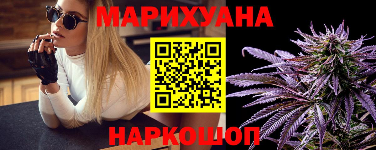 Бошки марихуана ГИДРОПОН Коломна